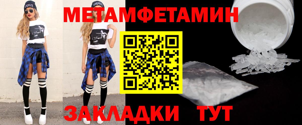 АМФЕТАМИН  Вход с VPN  Котовск  Амфетамин Розовый 