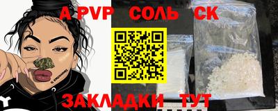 Альфа ПВП Комсомольск-на-Амуре