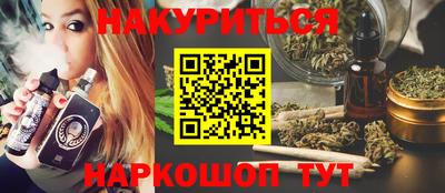 Альфа ПВП Комсомольск-на-Амуре