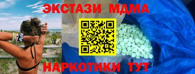 MDMA Premium VHQ Коммунар