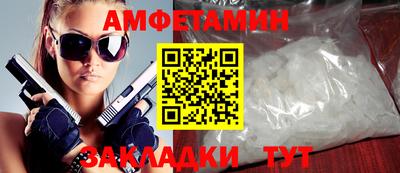 Альфа ПВП Комсомольск-на-Амуре