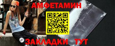 Альфа ПВП Комсомольск-на-Амуре