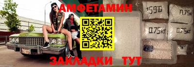 Альфа ПВП Комсомольск-на-Амуре