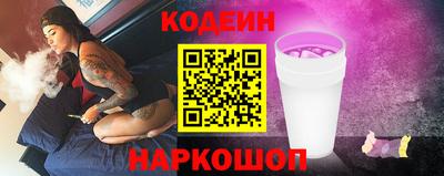 Альфа ПВП Комсомольск-на-Амуре