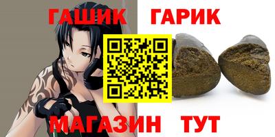 Альфа ПВП Комсомольск-на-Амуре