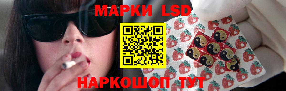 mega онион  LSD-25 экстази  Лсд 25 экстази ecstasy  Вход с VPN  LSD-25 экстази кислота  Котовск 