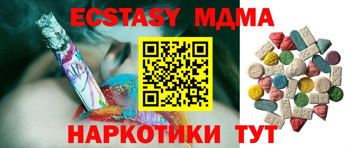 ГАШ  Каннабис  Мефедрон   Котовск  Метамфетамин  Вход с VPN  Кокаин 