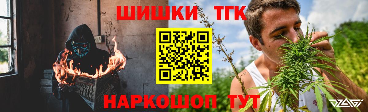Котовск  Конопля Amnesia  Конопля индика  Вход с VPN  Марихуана план 